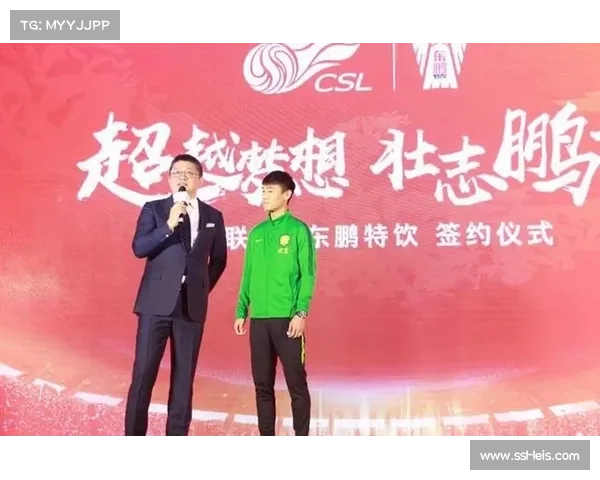 中超联赛商业价值全面提升 奖金分配机制迎来全新升级 中超联赛商业价值全面提升 奖金分配机制迎来全新升级