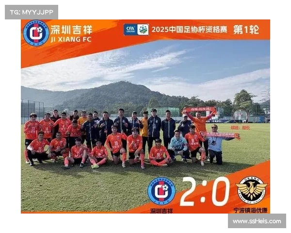 云南玉昆队创足协杯历史最佳战绩，锁定四强席位